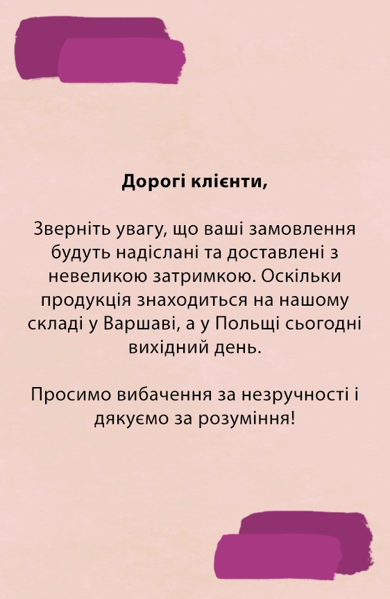 Info_ua