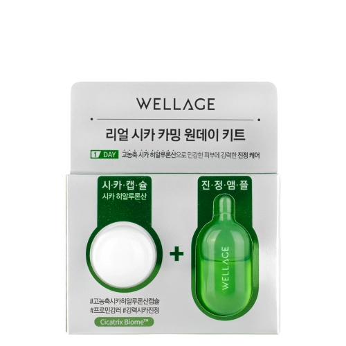 WELLAGE - Real Cica Calming One Day Kit - Заспокійливий набір для обличчя - 15mg+1ml