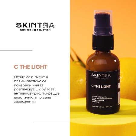 SkinTra - C The Light - Сыворотка с витамином С Tetra 10% - 30ml