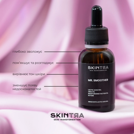 SkinTra - Mr. Smoother - Сироватка з молочною кислотою 10% - 30ml