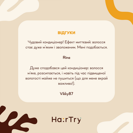 HairTry - Everyone, Everyday - Кондиціонер на щодень - 250ml