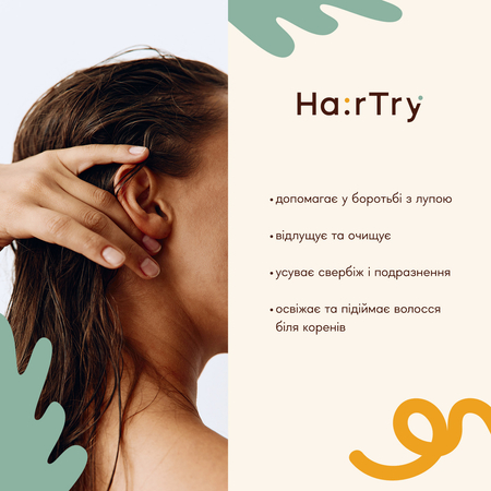 HairTry - Itch Be Gone - SOS-маска для кожи головы - 50ml