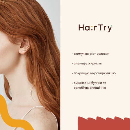 HairTry - Long Hair, Don't Care - Живильний лосьйон для шкіри голови з інкапсульованою олією та рослинними екстрактами 100ml