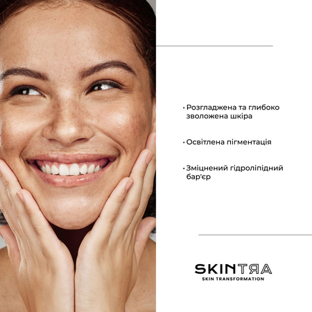 SkinTra - Набір Smooth Operator - 50 ml + 30 ml