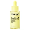 Ma:nyo - Glutathione 7 Dark Spot Serum - Сыворотка для осветления пигментации - 30ml
