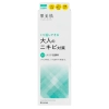 Kracie - Hadabisei Acne Care Facial Wash - Пінка для вмивання обличчя - 110g