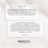 SkinTra - C The Light - Сироватка з вітаміном С Tetra 10% - 30ml