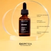 SkinTra - Eraser - Сироватка проти пігментації з вітаміном С 10% - 30ml