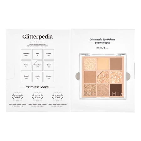 Unleashia - Glitterpedia Eye Palette - Палетка веганських тіней для повік - 2 All of Brown - 6,6g