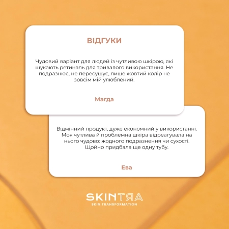 SkinTra - Creamy Happiness - Эмульсия с ретиналем 0,1% в циклодекстринах - 30ml