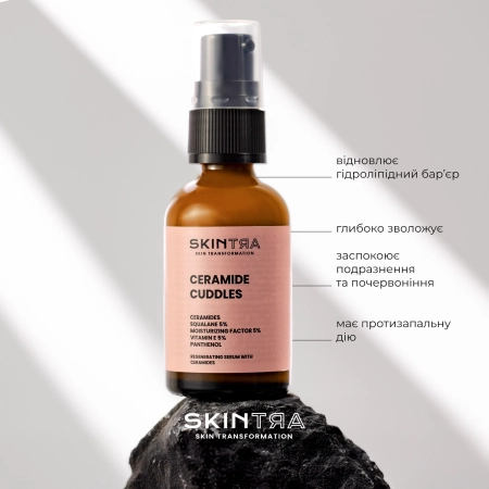 SkinTra - Ceramide Cuddles - Регенерирующая сыворотка - 30ml