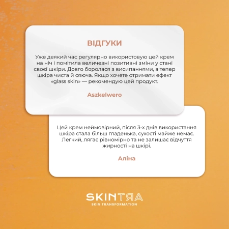 SkinTra - Let Your Skin Drink Up - Зволожувальний крем з пребіотиками - Пляшка 50ml