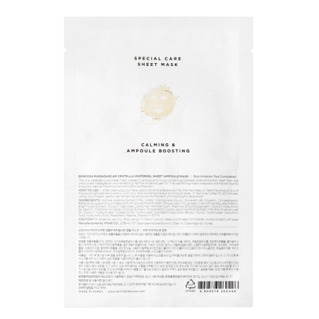 SKIN1004 - Зволожуюча гелева маска з центелою - Madagascar Centella Watergel Sheet Ampoule Mask - 25ml