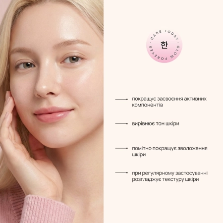 HanGlow - Make It Bright - Spicule & Vitamin C Booster - Сироватка з мікроголками та вітаміном C для надання сяйва - 30 ml