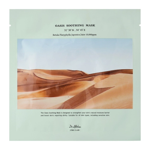 Dr. Althea - Oasis Soothing Mask - Успокаивающая тканевая маска для лица - 1шт./27g