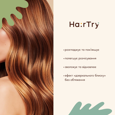 HairTry - Who Is She? - Ламеллярная вода - 100ml