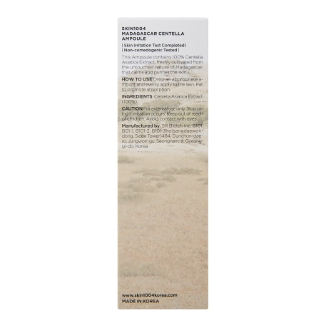 SKIN1004 - Madagascar Centella Ampoule - Ампульна сироватка з екстрактом центелли азіатської - 30ml