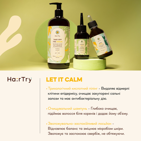 HairTry - Набір «Let It Calm»