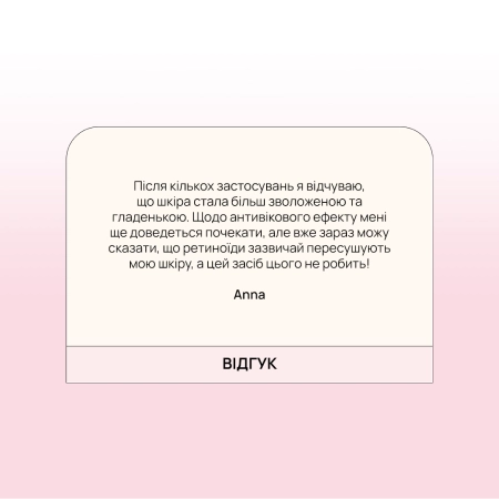 HanGlow - Make It Timeless - Spicule & Retinoids Booster - Ревитализирующая сыворотка с микроиглами и ретиноидами - 30 ml