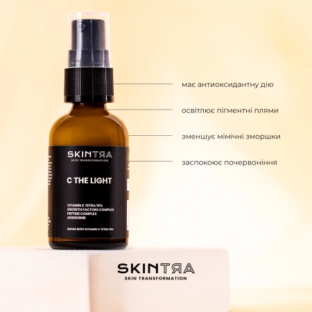 SkinTra - C The Light - Сироватка з вітаміном С Tetra 10% - 30ml