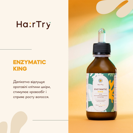 HairTry - Enzymatic King - Трихологічний ензимний пілінг з фіцином - 100ml