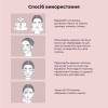 REVCELL - Vita Collagen Full Face Lifting Up Mask - Ліфтингова тканинна маска - 1шт/19g