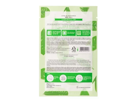 Etude House - 0.2mm Therapy Air Mask - Green Tea - Очищувальна та пом’якшувальна маска з екстрактом зеленого чаю - 20ml
