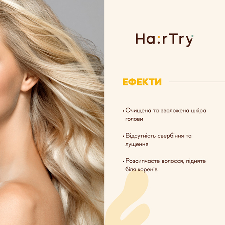 HairTry - Набір «Let It Calm»