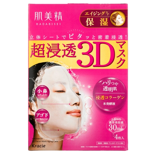 Kracie - Hadabisei 3D Face Mask - Moisturizing - Набір зволожувальних тканинних масок для обличчя - 4x30ml