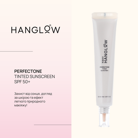 HanGlow - PerfecTone - Tinted Sunscreen SPF 50+ - Тонуючий сонцезахисний крем для обличчя - 01 - 50ml