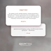 SkinTra - Smoother Than Ever - Сыворотка с молочной кислотой 12% для тела и лица - 100ml 