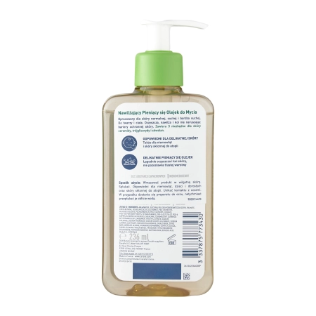CeraVe - Hydrating Foaming Oil Cleanser - Увлажняющее масло для очищения лица и тела - 236ml
