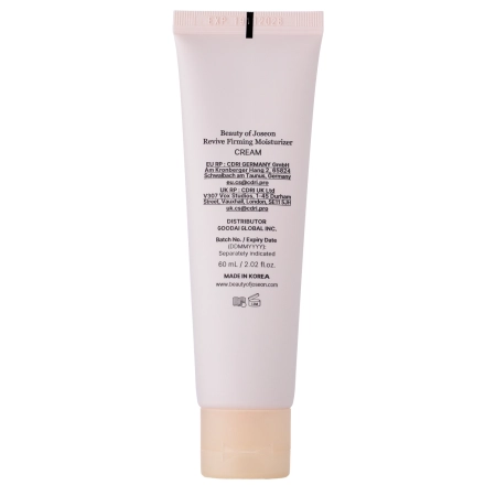 Beauty of Joseon - Revive Firming Moisturizer - Увлажняющий крем с ретинолом - 60ml