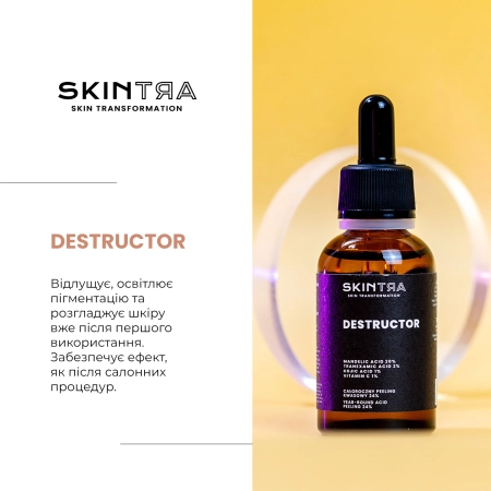 SkinTra - Destructor - Кислотный пилинг 24% для использования круглый год - 30ml