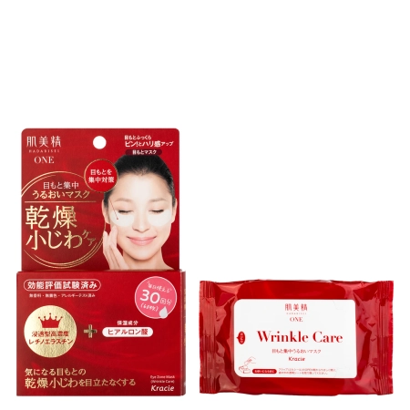 Kracie - Hadabisei One Wrinkle Care Moisture Eye Mask - Увлажняющие патчи под глаза - 30 пар