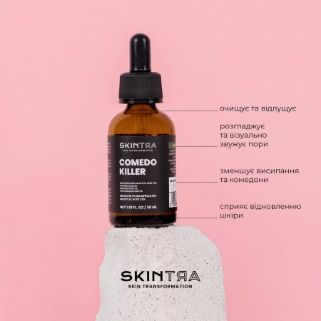SkinTra - Comedo-killer - Сыворотка с инкапсулированной салициловой кислотой 2% - 30ml
