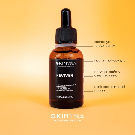 SkinTra - Reviver - Багатофункціональна сироватка - 30ml