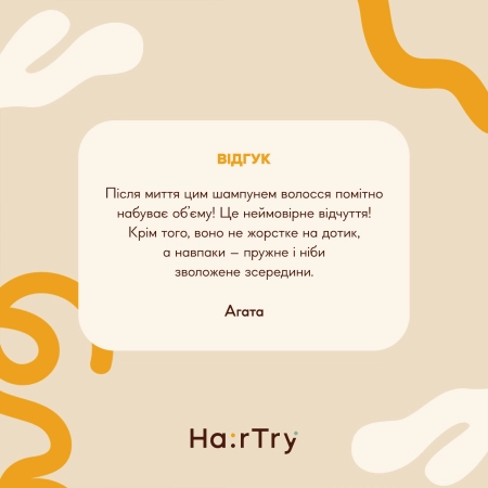 HairTry - Push Up - Шампунь для надання пружності та об'єму - 500ml
