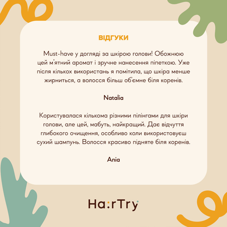 HairTry - Acid Queen - Трихологический кислотный пилинг для кожи головы - 100ml