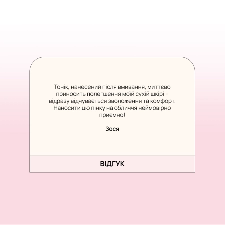 HanGlow - Time to Chok Chok! - One-Step Bubble Serum - Зволожувальна сироватка в пінці з антиоксидантами та постбіотиком - 50 ml