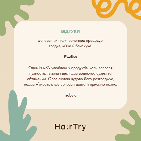 HairTry - Vin Glosser - Уксусный ополаскиватель для блеска и разглаживания волос - 200ml