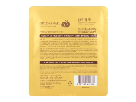 PETITFEE - Gold & Snail Hydrogel Mask Pack - Гидрогелевая маска для лица с фильтратом слизи улитки