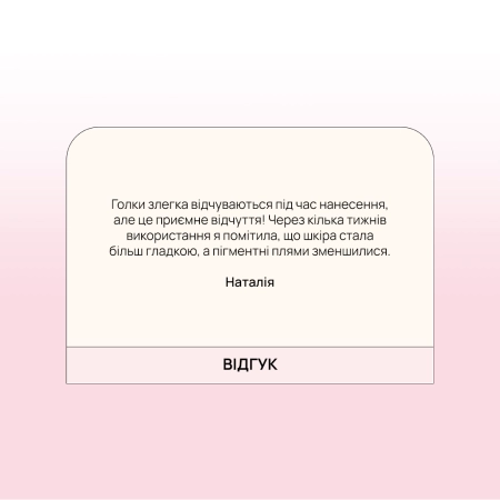 HanGlow - Make It Bright - Spicule & Vitamin C Booster - Сироватка з мікроголками та вітаміном C для надання сяйва - 30 ml