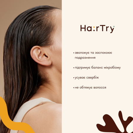 HairTry - Hydrate Hero - Зволожувально-заспокійливий лосьйон для шкіри голови з комплексом NMF та ектоїном - 100ml