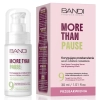 Bandi - More Than Pause - Осветляющая сыворотка против пигментации - 30ml