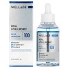 WELLAGE - Real Hyaluronic Blue 100 Ampoule - Інтенсивно зволожувальна ампула для обличчя - 60ml