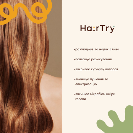 HairTry - Vin Glosser - Уксусный ополаскиватель для блеска и разглаживания волос - 200ml