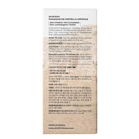 SKIN1004 - Madagascar Centella Ampoule - Ампульна сироватка з екстрактом центелли азіатської - 55ml