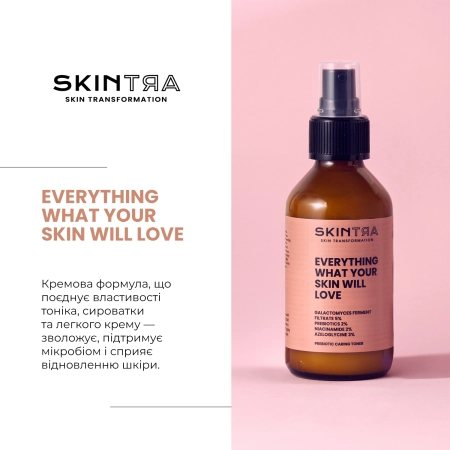 SkinTra - Everything What Your Skin Will Love - Багатофункціональний кремовий тонік з пребіотиками - 100ml