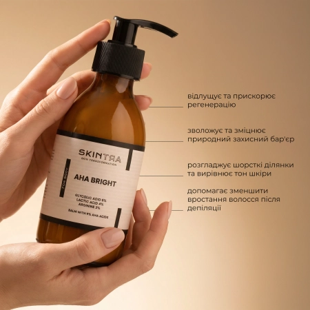 SkinTra - AHA Bright - Бальзам з кислотами AHA 9% - 200ml